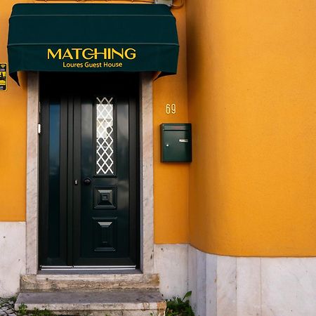 Matching Loures Guest House Buitenkant foto